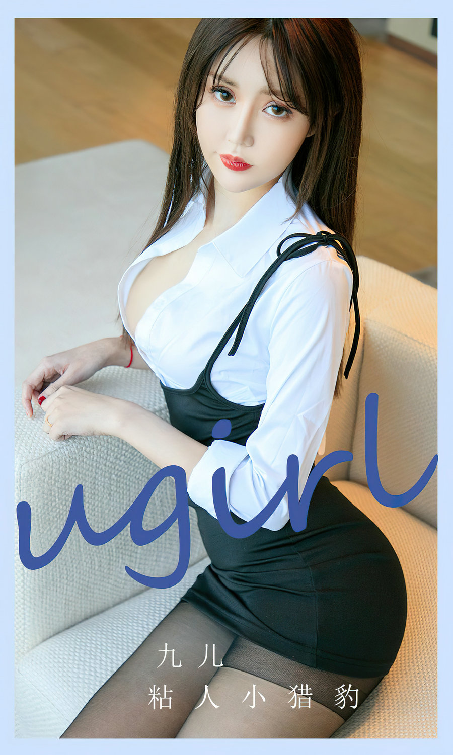 [Ugirls]爱尤物 No.2695 粘人小猎豹 九儿 [35P102MB]-优选资源网