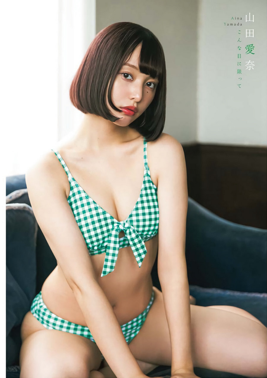 [Young King] 2023 No.20 山田愛奈 [9P]-优选资源网