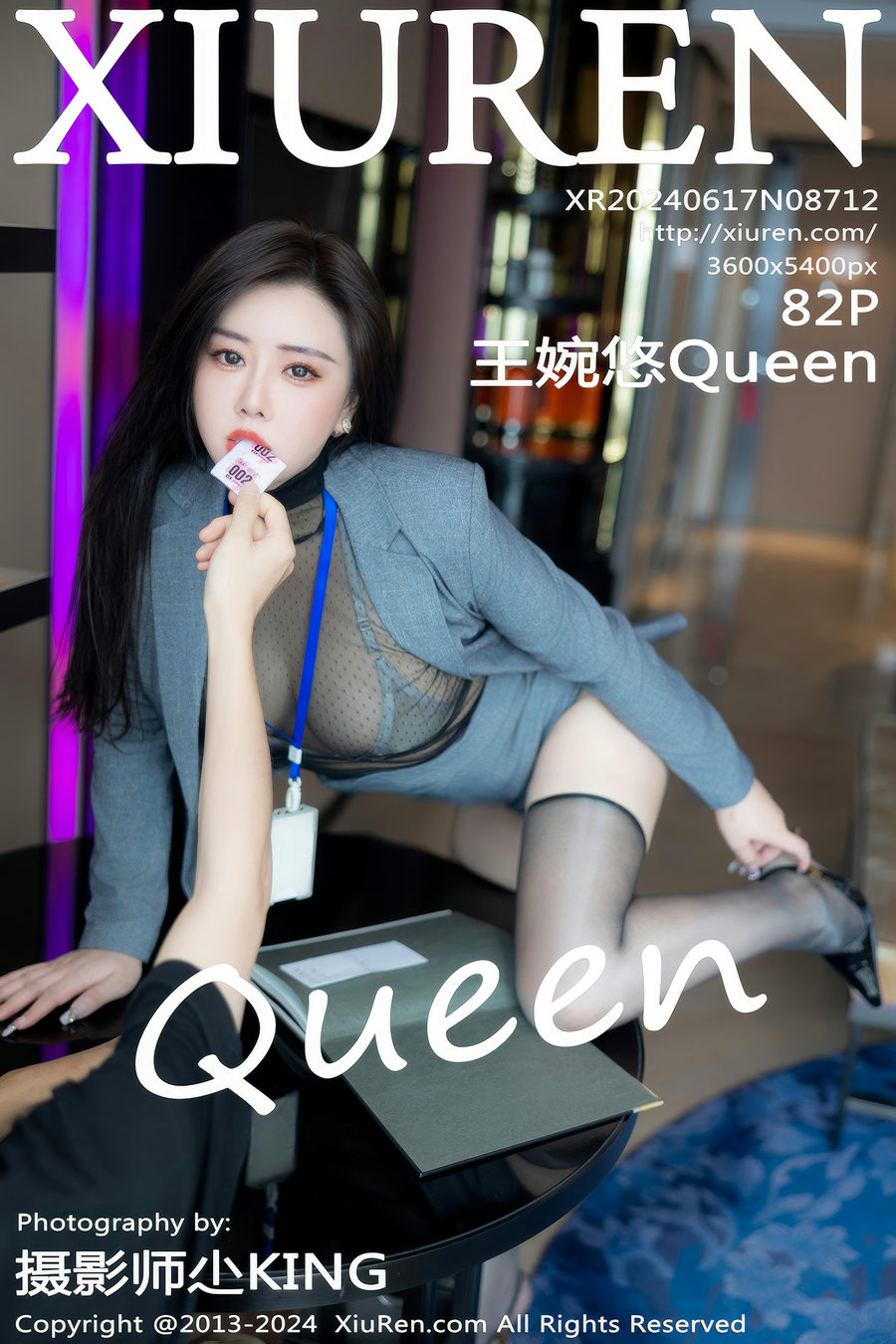 [秀人美媛馆] 2024.06.17 No.8712 王婉悠Queen [82P797MB]-优选资源网