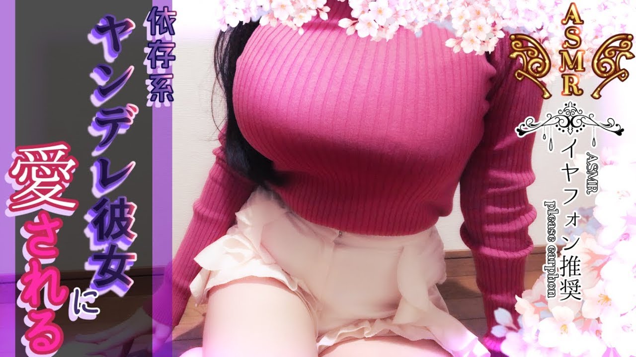 [掏耳助眠]超舒服的梵天掏耳服务，明治小姐姐要调教你的耳朵啦-日南Canan-优选资源网