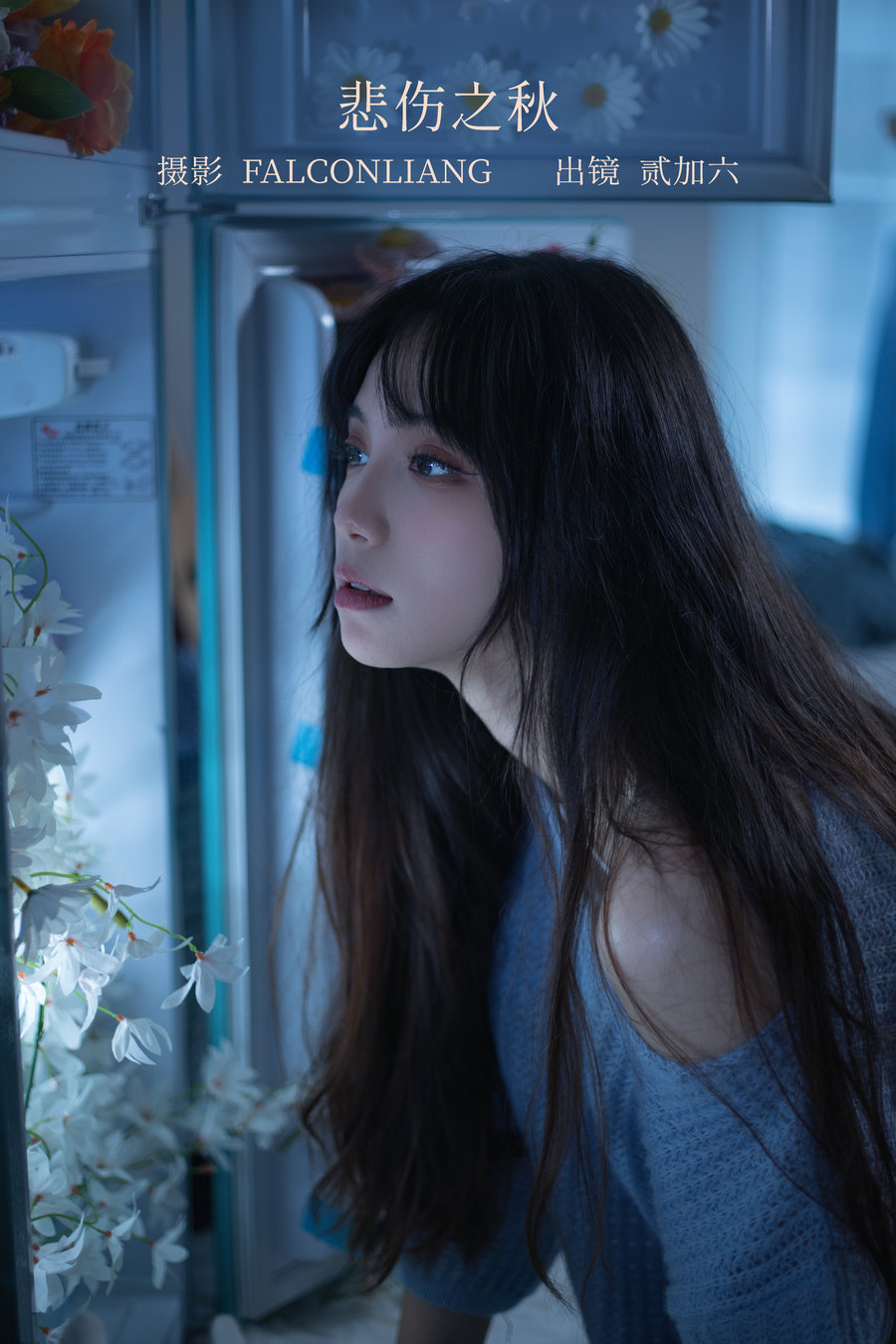 [YITUYU]艺图语 2023.01.03 悲伤之秋 贰加六 [27P-1.08GB]-优选资源网