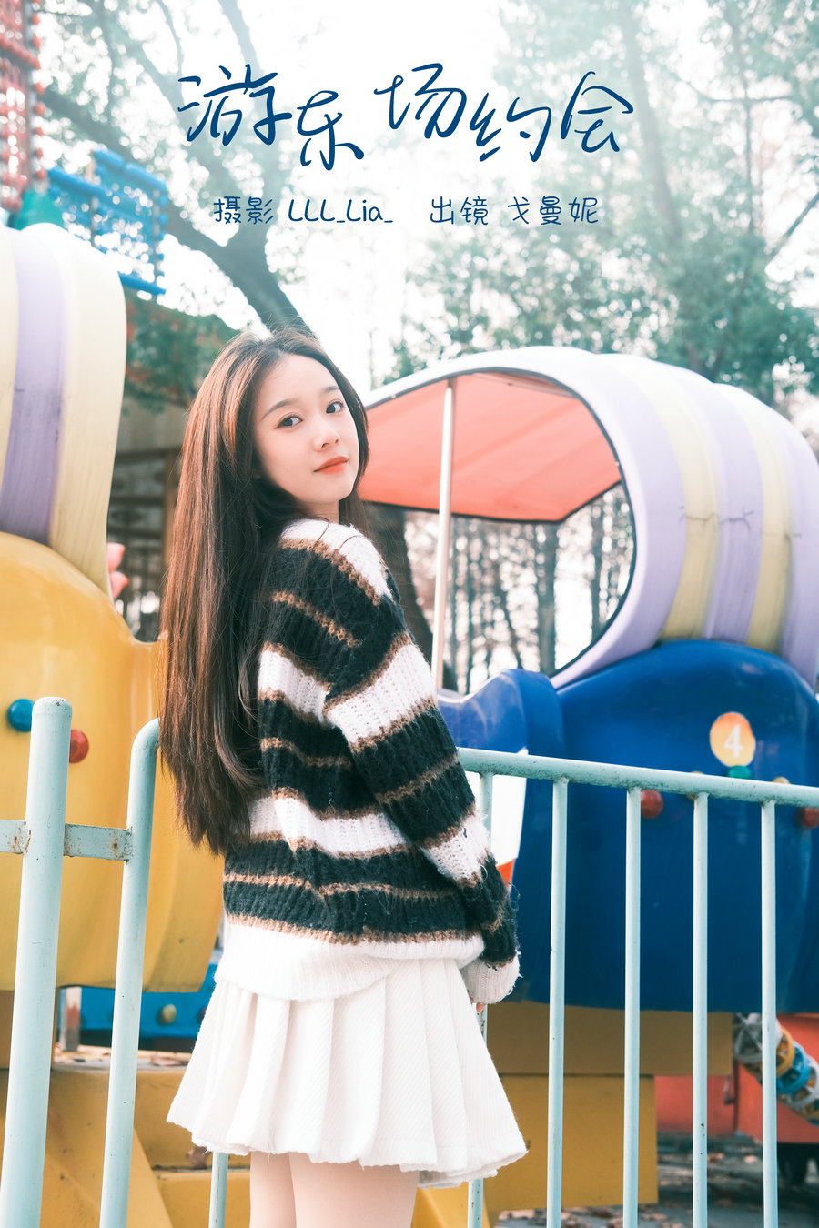[YITUYU]艺图语 2023.03.05 游乐场约会 戈曼妮Nini [37P-597MB]-优选资源网