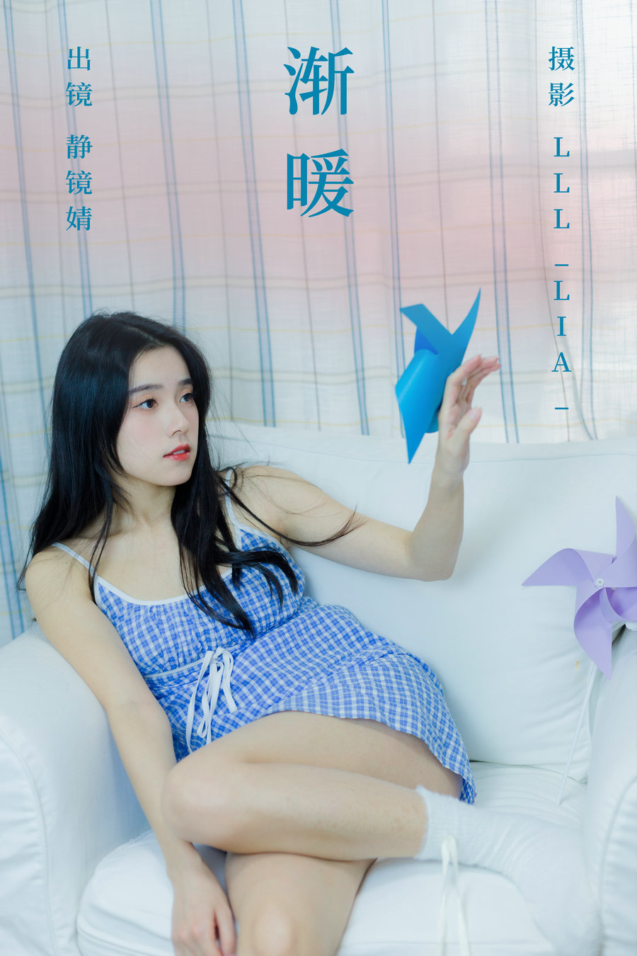 [YITUYU]艺图语 2023.04.23 渐暖 靜鏡婧 [31P-309MB]-优选资源网