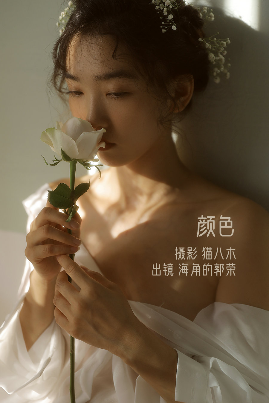 [YITUYU]艺图语 2022.10.29 颜色 海角的郭荣 [21P-383MB]-优选资源网