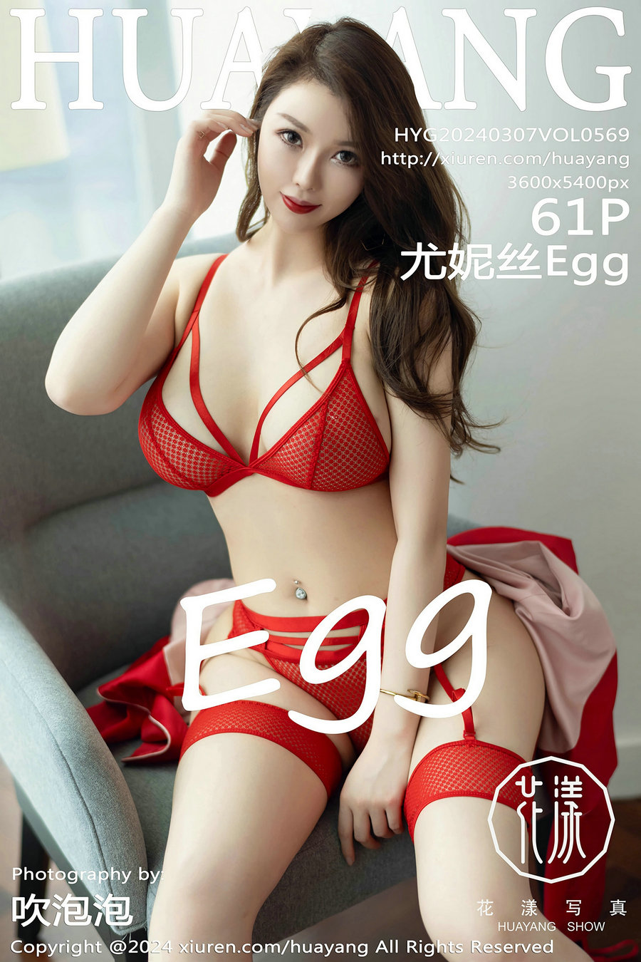 [HuaYang]花漾 2024.03.07 Vol.569 尤妮丝Egg [61P277MB]-优选资源网