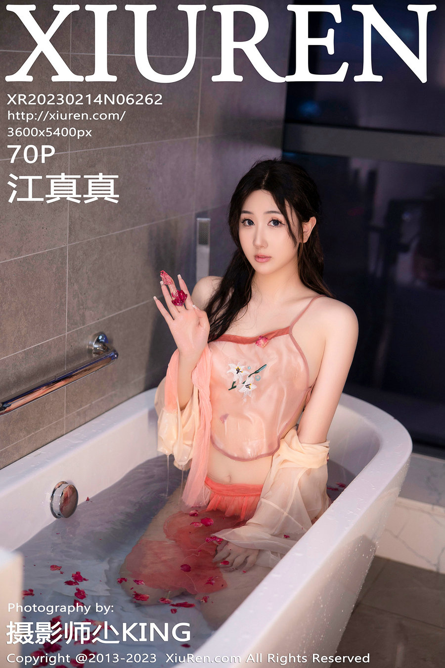 [秀人美媛馆] 2023.02.14 No.6262 江真真 [70P491MB]-优选资源网