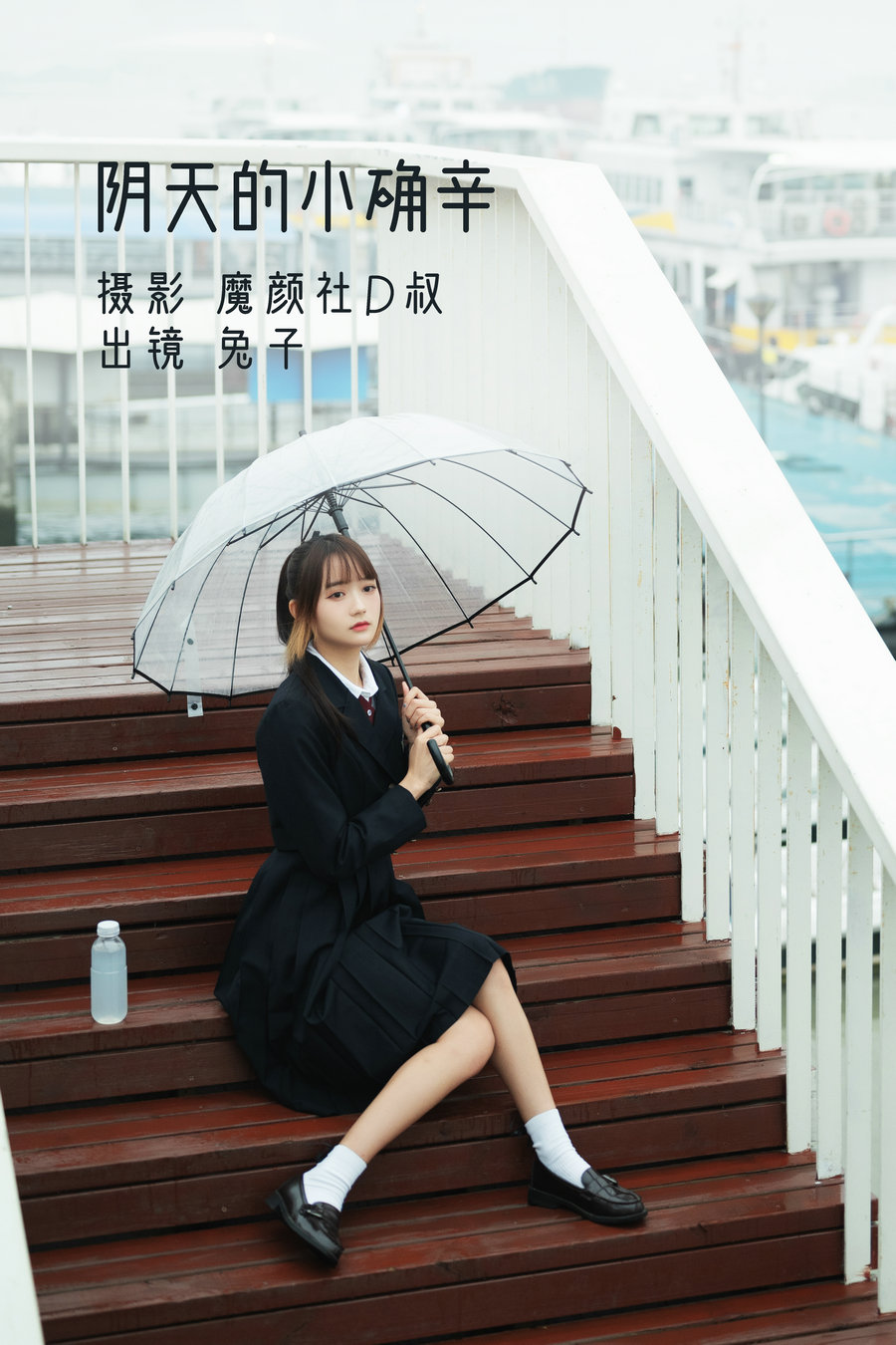 [YITUYU]艺图语 2022.07.08 阴天的小确幸 兔子Zzz不吃胡萝卜 [36P-337MB]-优选资源网