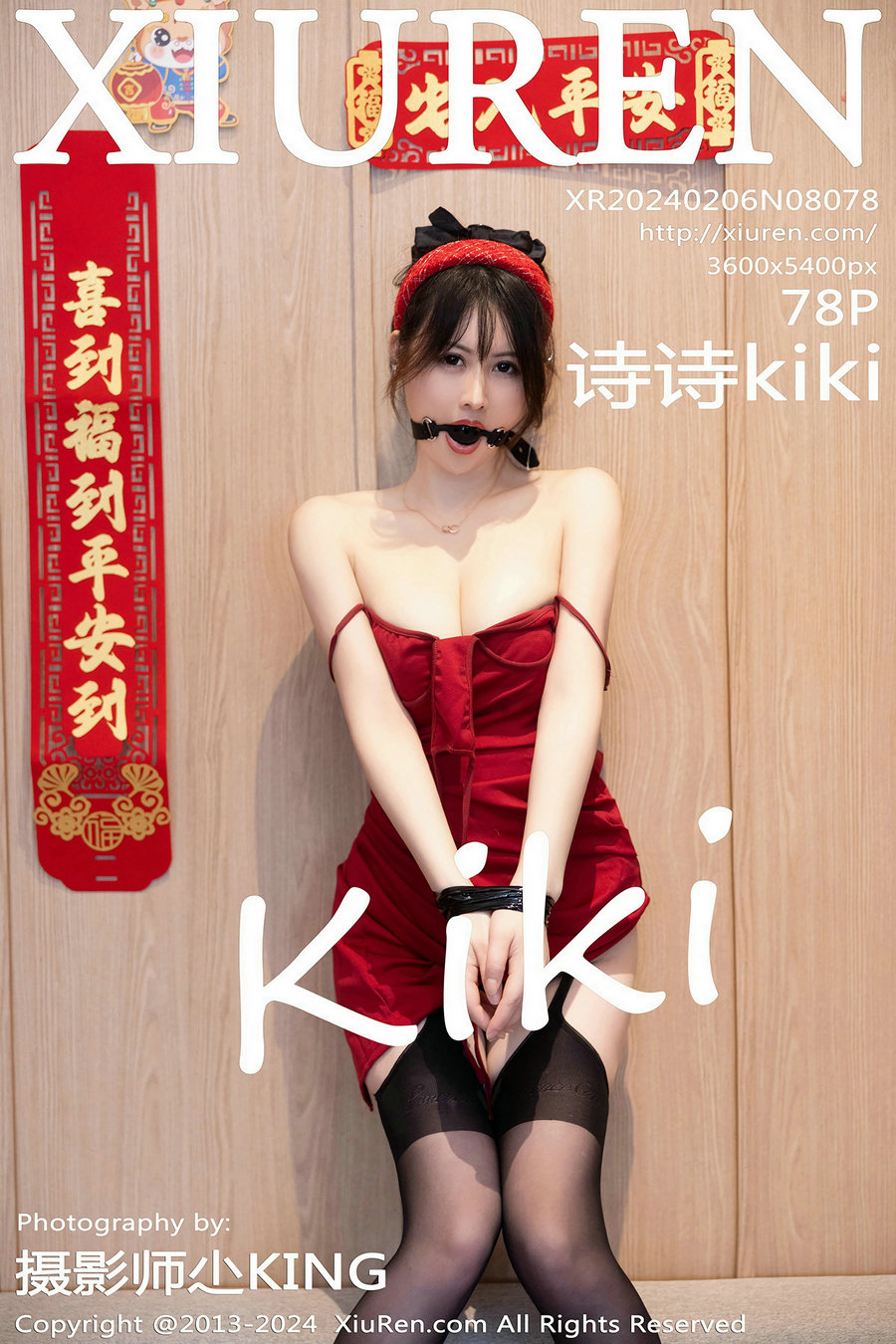 [秀人美媛馆] 2024.02.06 No.8078 诗诗kiki [78P448MB]-优选资源网