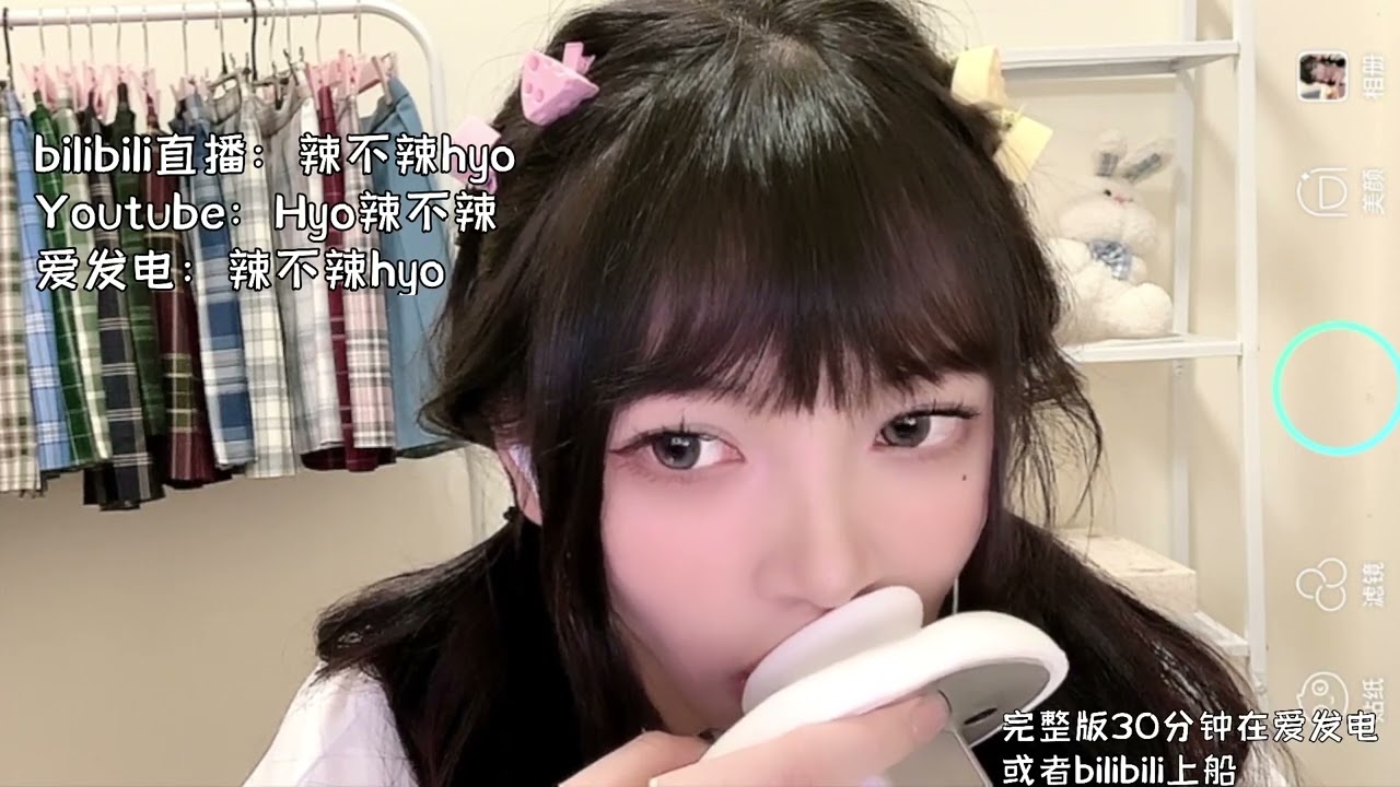 [辣辣]舌头快速在耳道搅动，不知道算不算舔耳-辣不辣Hyo-优选资源网